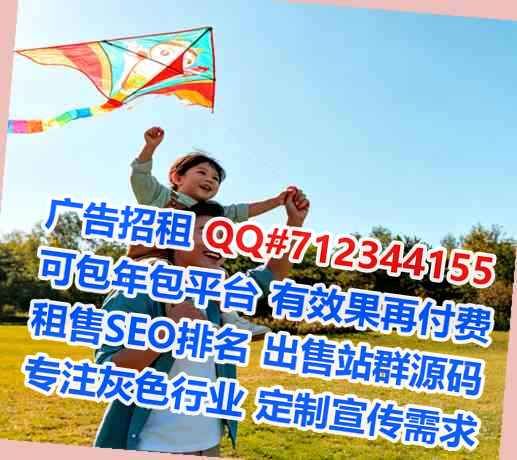 坪山代母知识产权公司